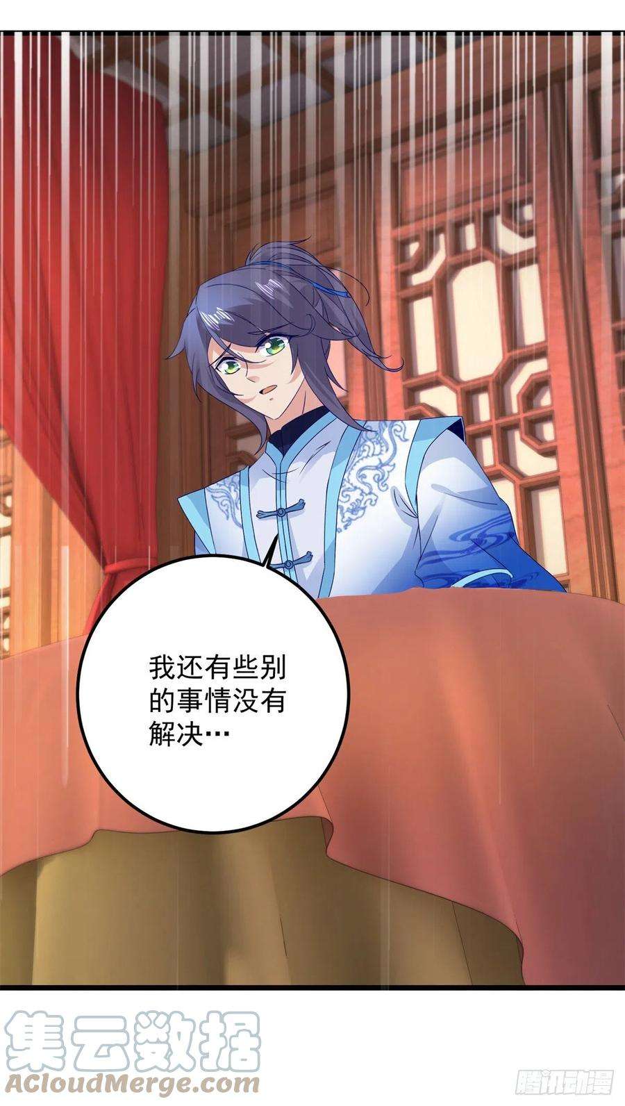 神魂武帝178话 双双升级