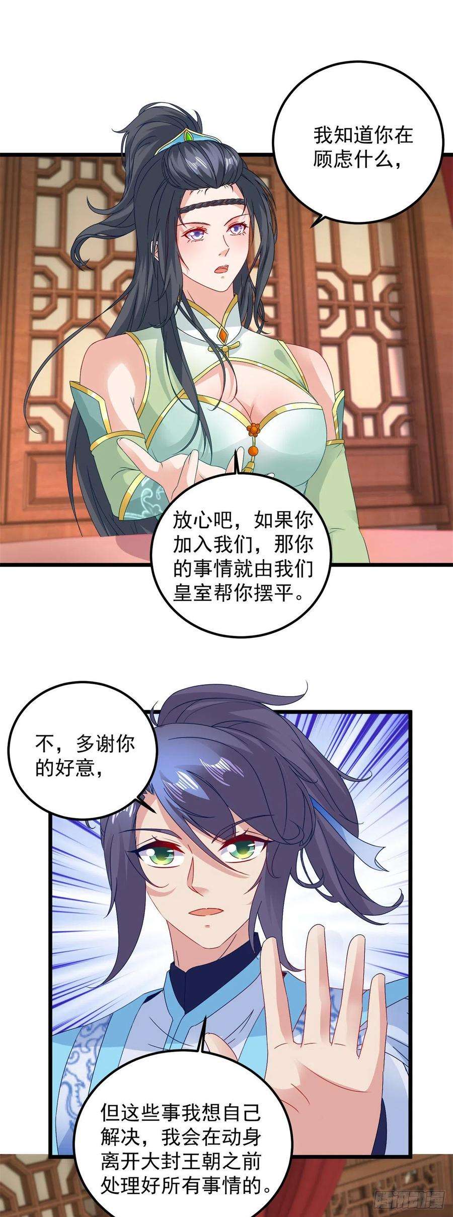 神魂武帝178话 双双升级