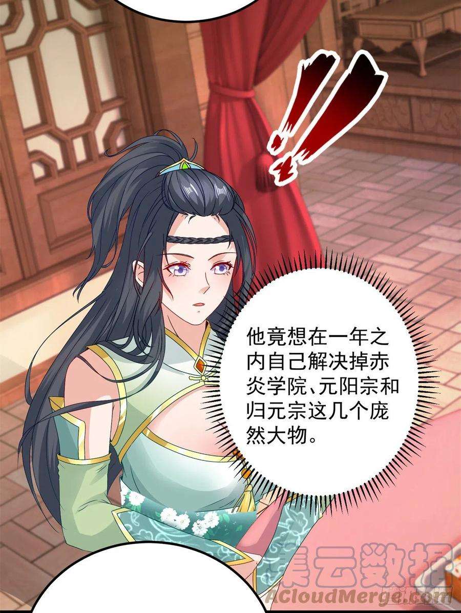 神魂武帝178话 双双升级