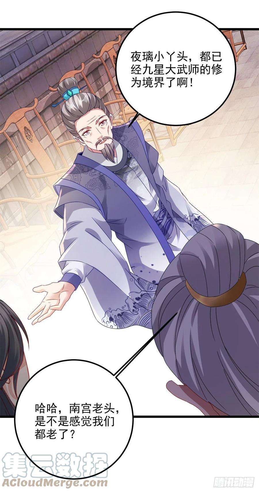 神魂武帝179话 赛前的神秘黑马