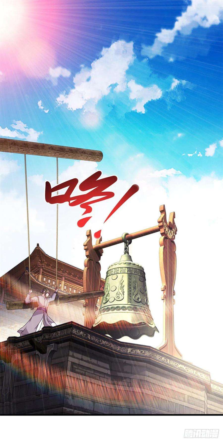 神魂武帝180话 敌手南宫阳