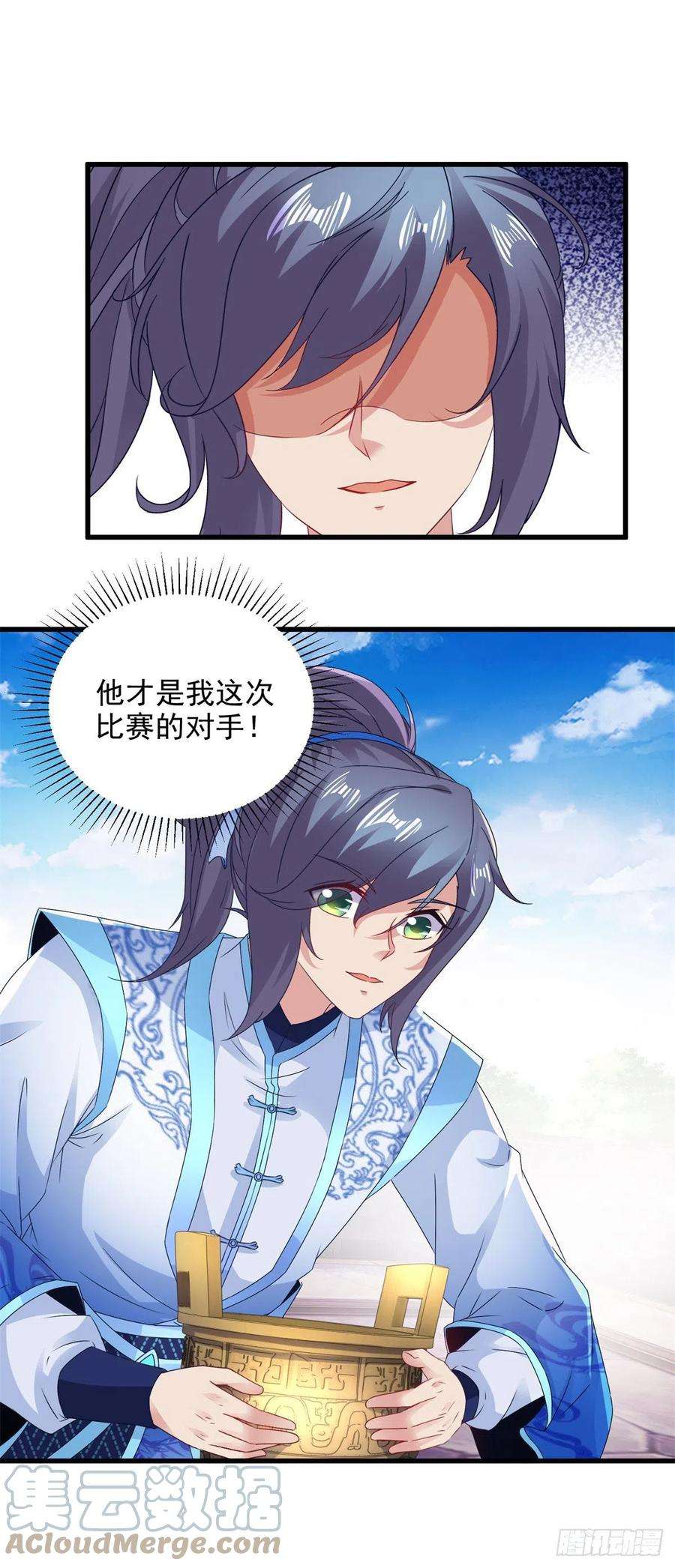 神魂武帝180话 敌手南宫阳