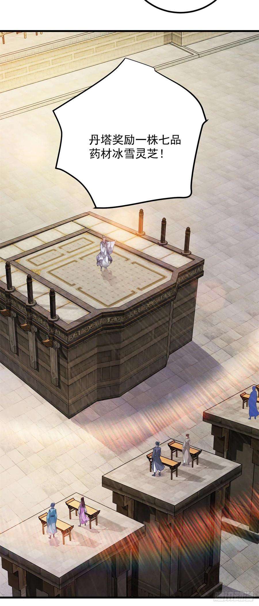 神魂武帝180话 敌手南宫阳