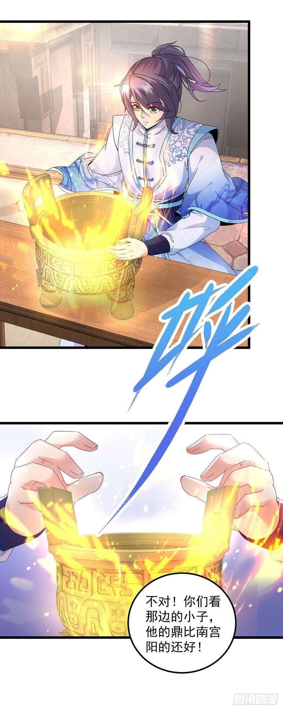 神魂武帝181话 被寄予厚望的年轻人