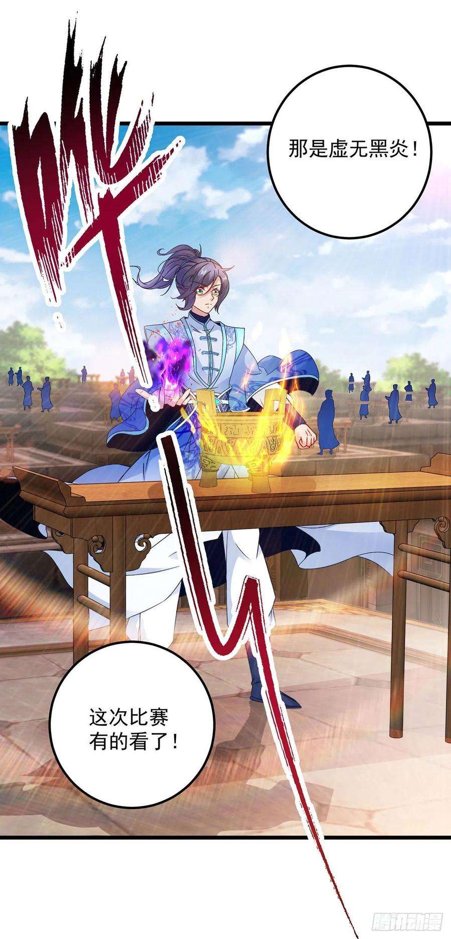 神魂武帝181话 被寄予厚望的年轻人