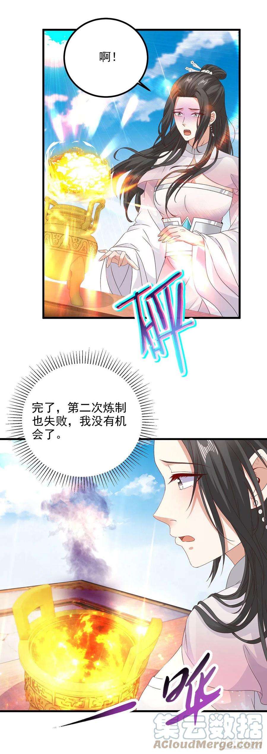 神魂武帝182话 连柳萱都失败的比赛