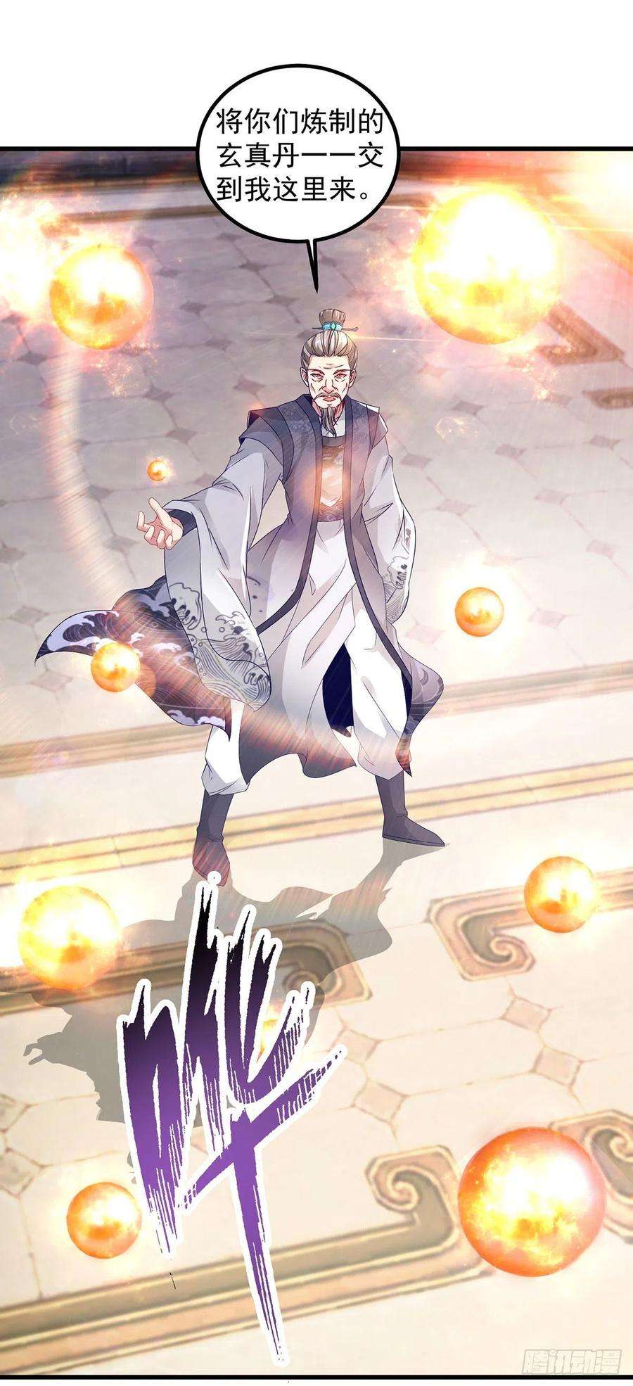 神魂武帝182话 连柳萱都失败的比赛