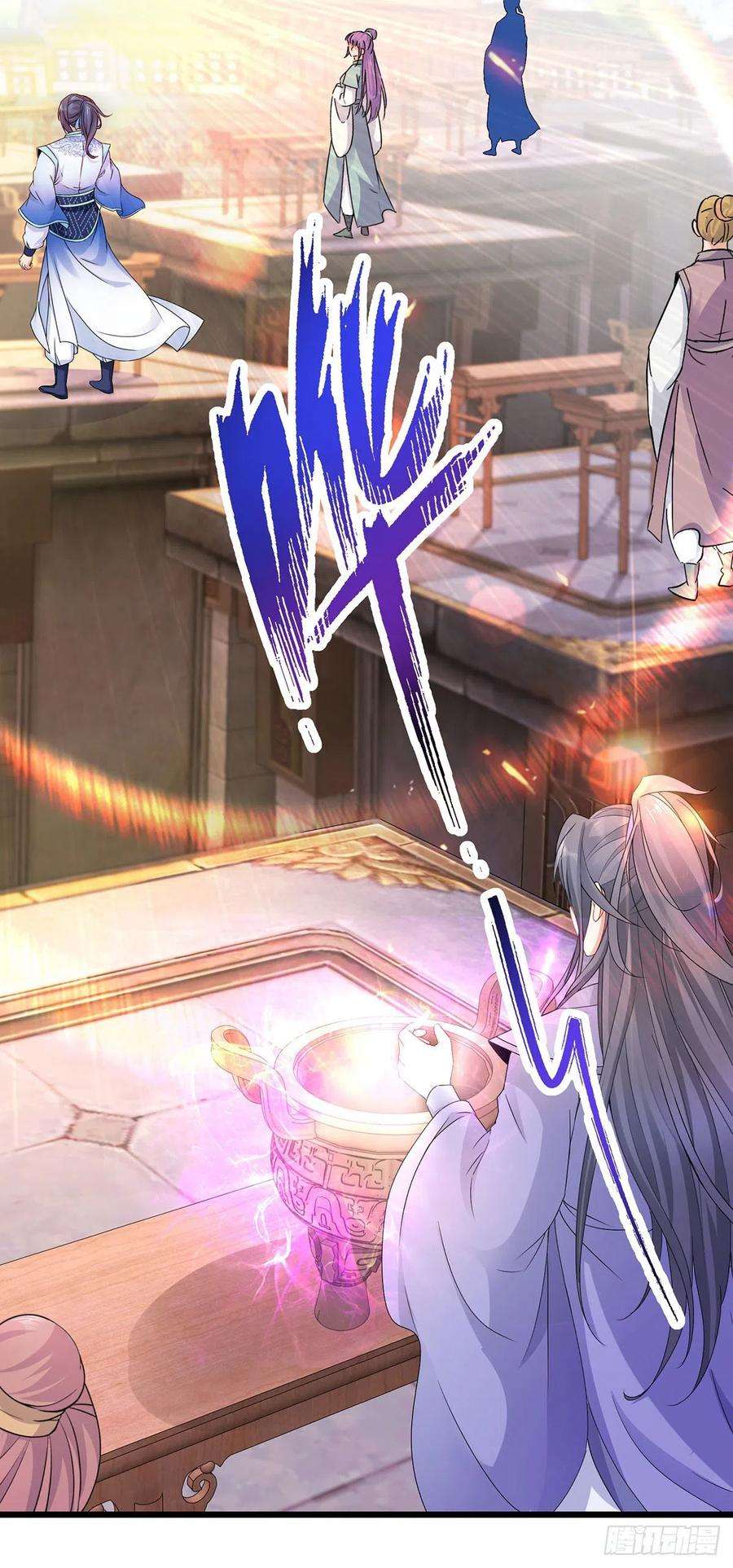 神魂武帝183话 炼到最后一秒