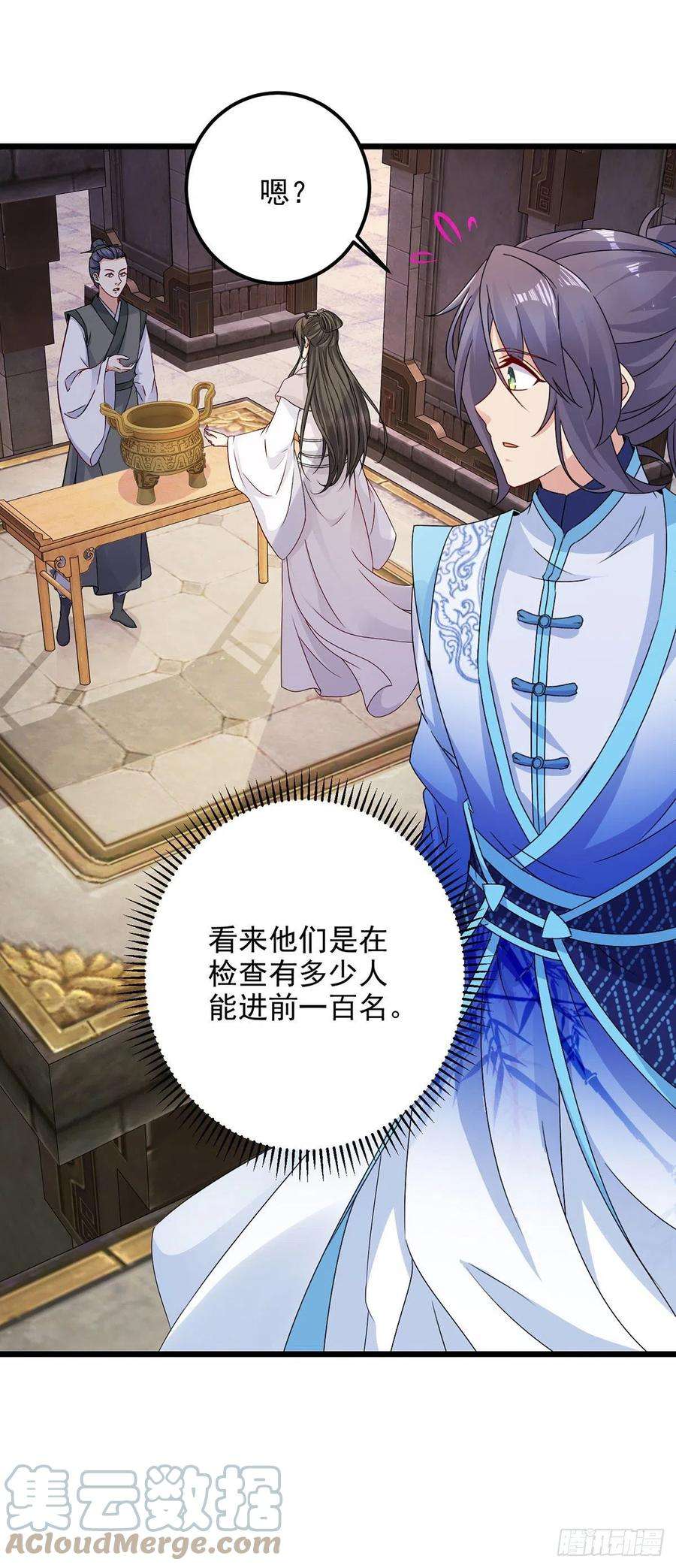 神魂武帝183话 炼到最后一秒