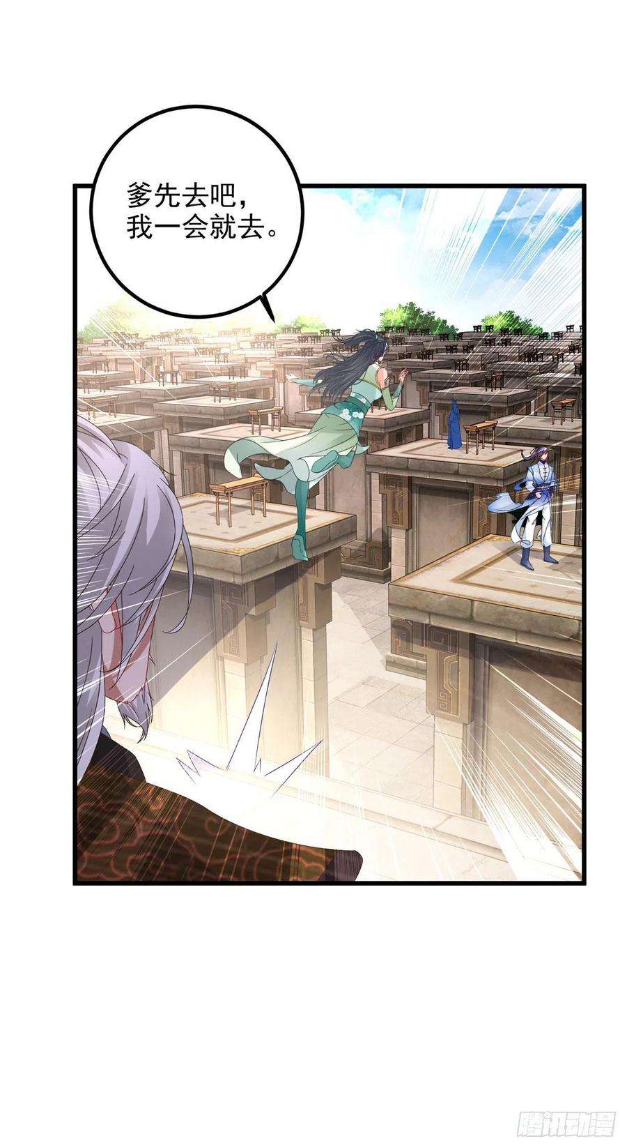 神魂武帝184话 练丹比赛第一名