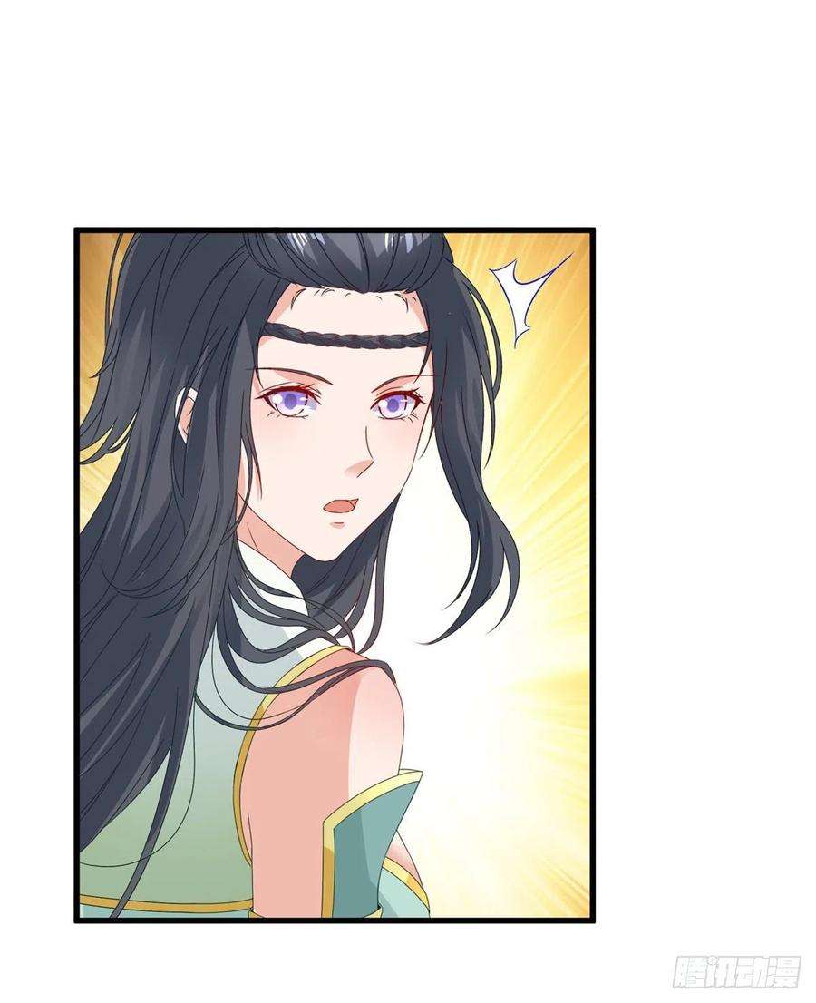 神魂武帝184话 练丹比赛第一名