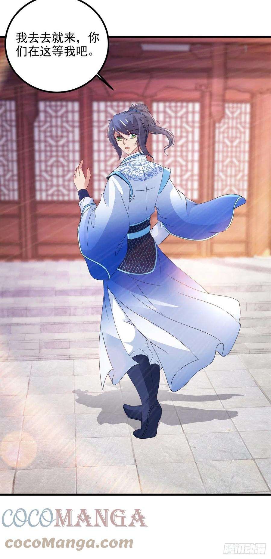 神魂武帝184话 练丹比赛第一名