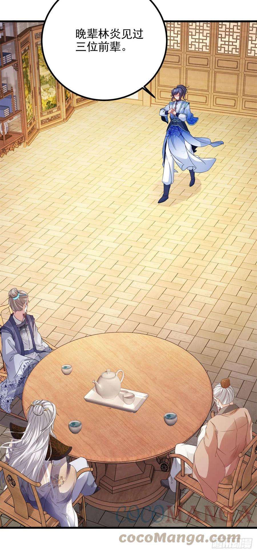 神魂武帝184话 练丹比赛第一名