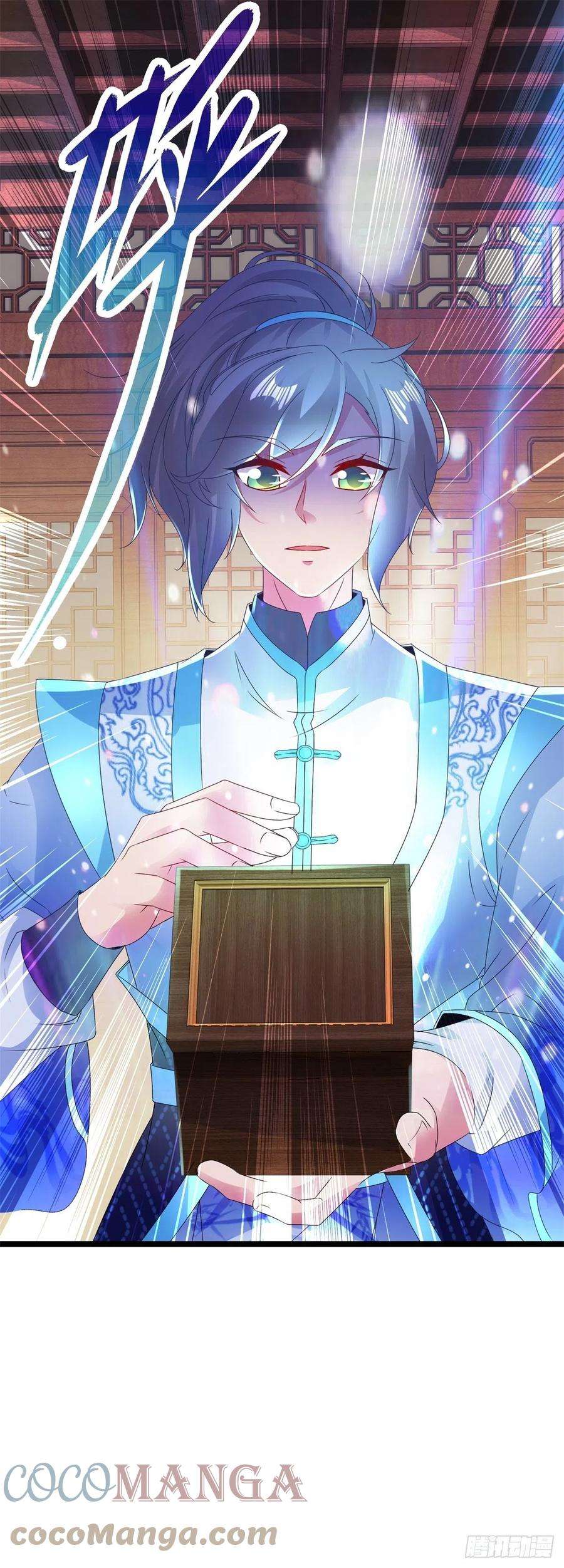 神魂武帝184话 练丹比赛第一名