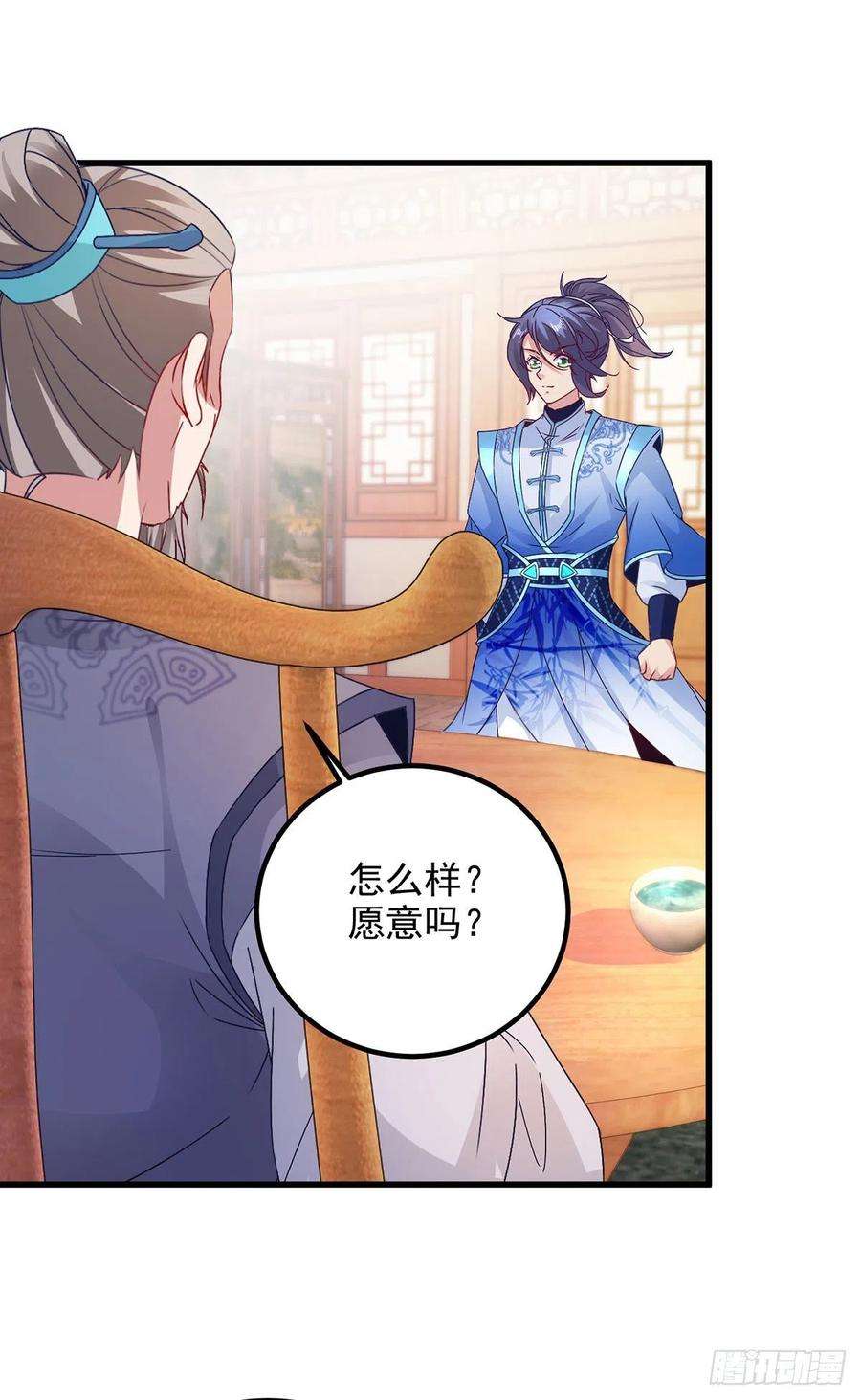 神魂武帝185话 狂言