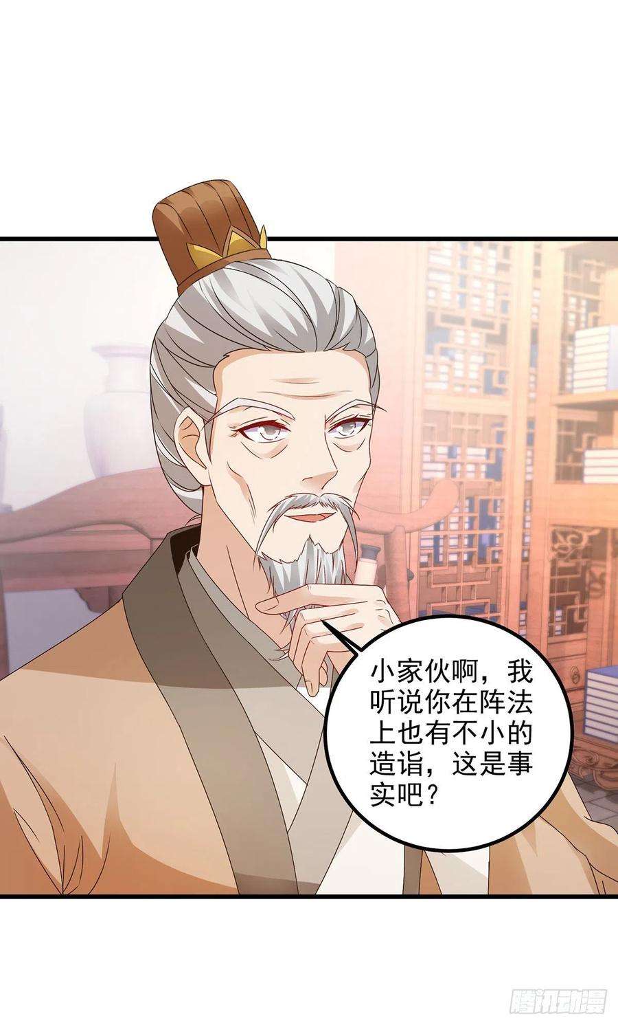 神魂武帝185话 狂言