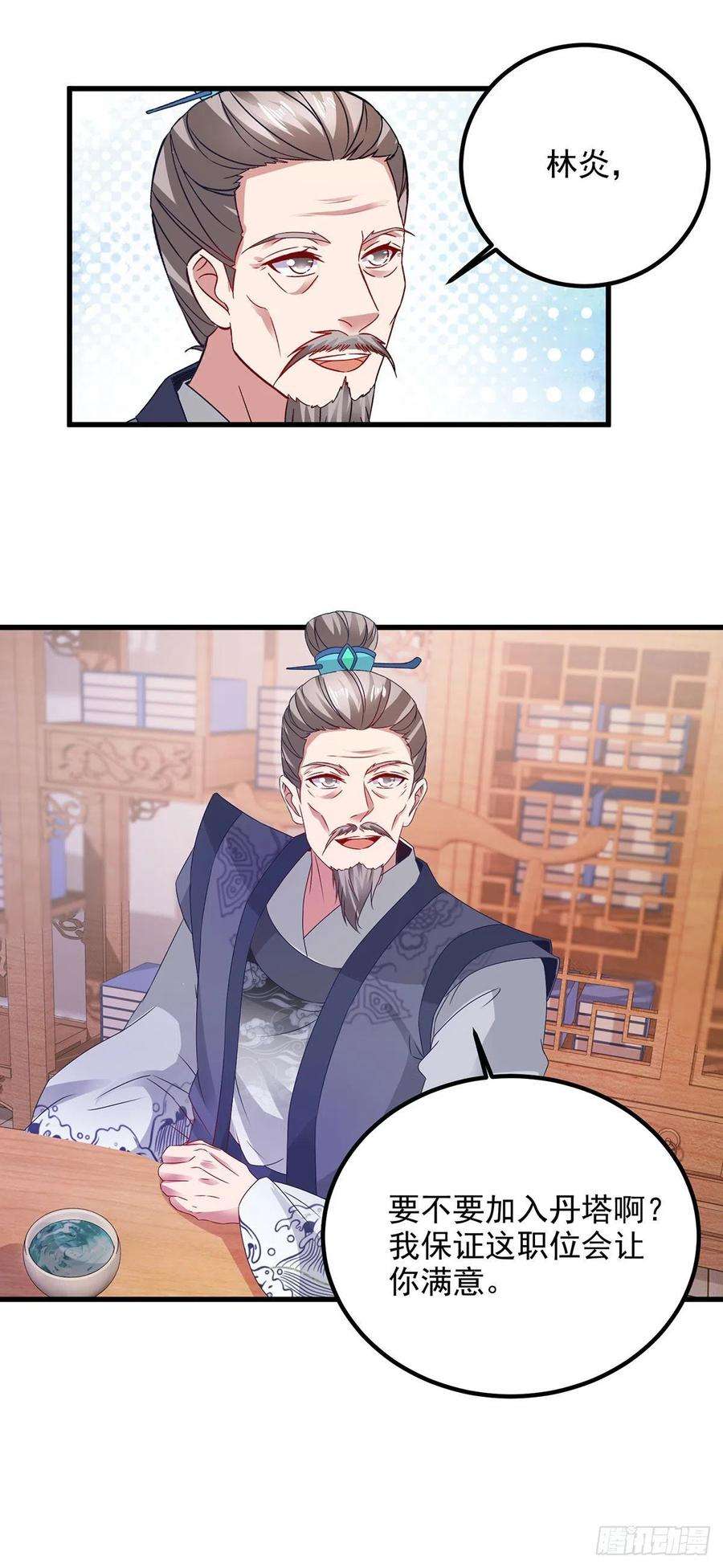 神魂武帝185话 狂言