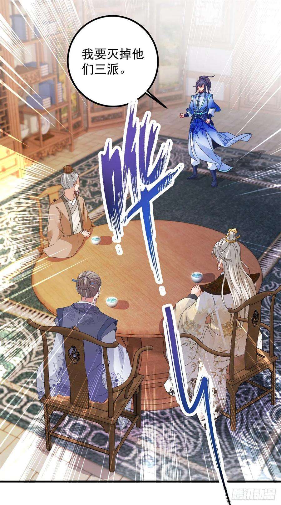 神魂武帝186话 夜皇赠书