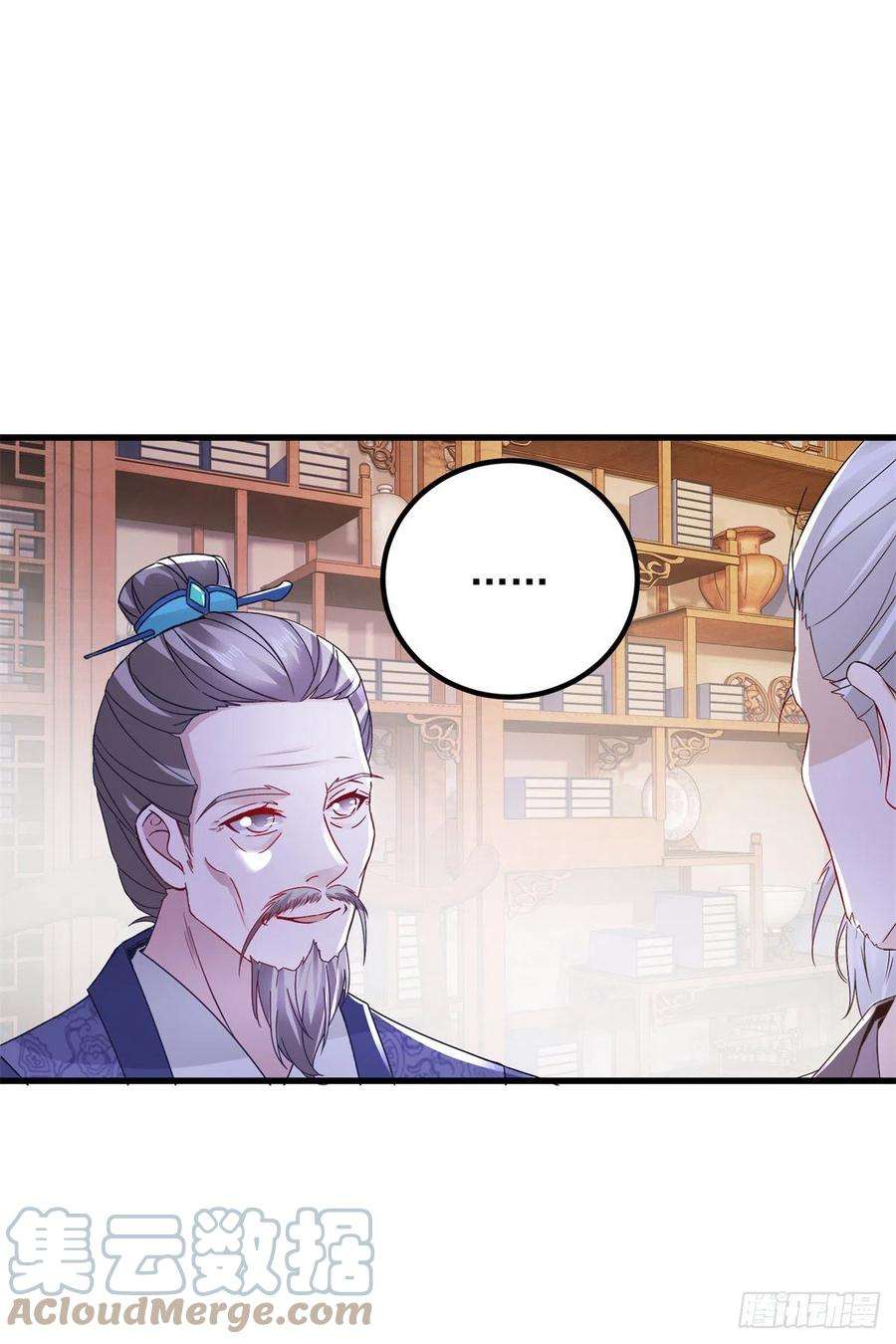 神魂武帝186话 夜皇赠书