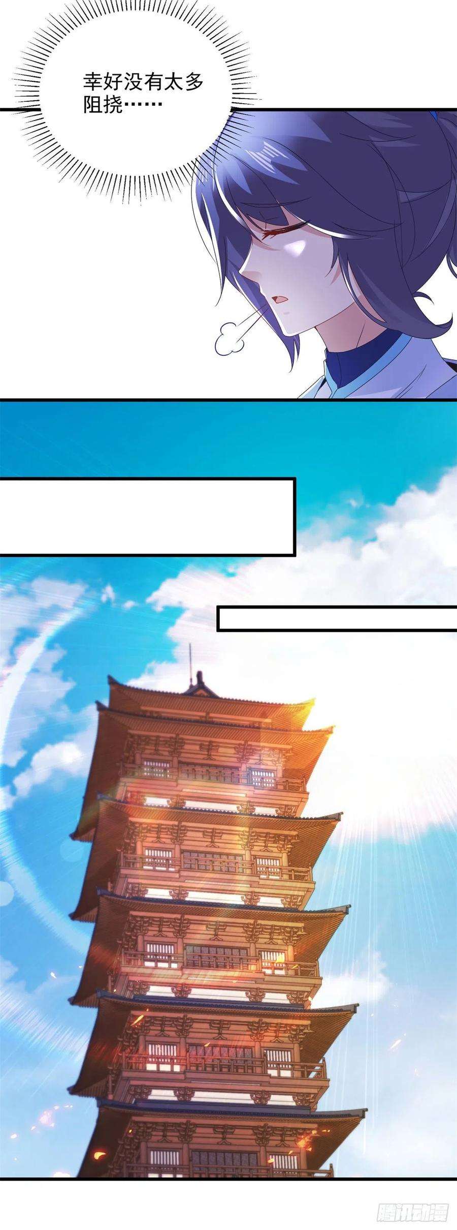 神魂武帝186话 夜皇赠书