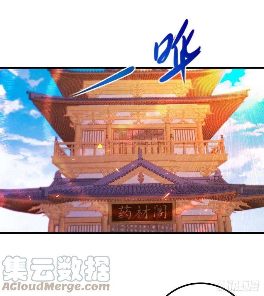 神魂武帝186话 夜皇赠书