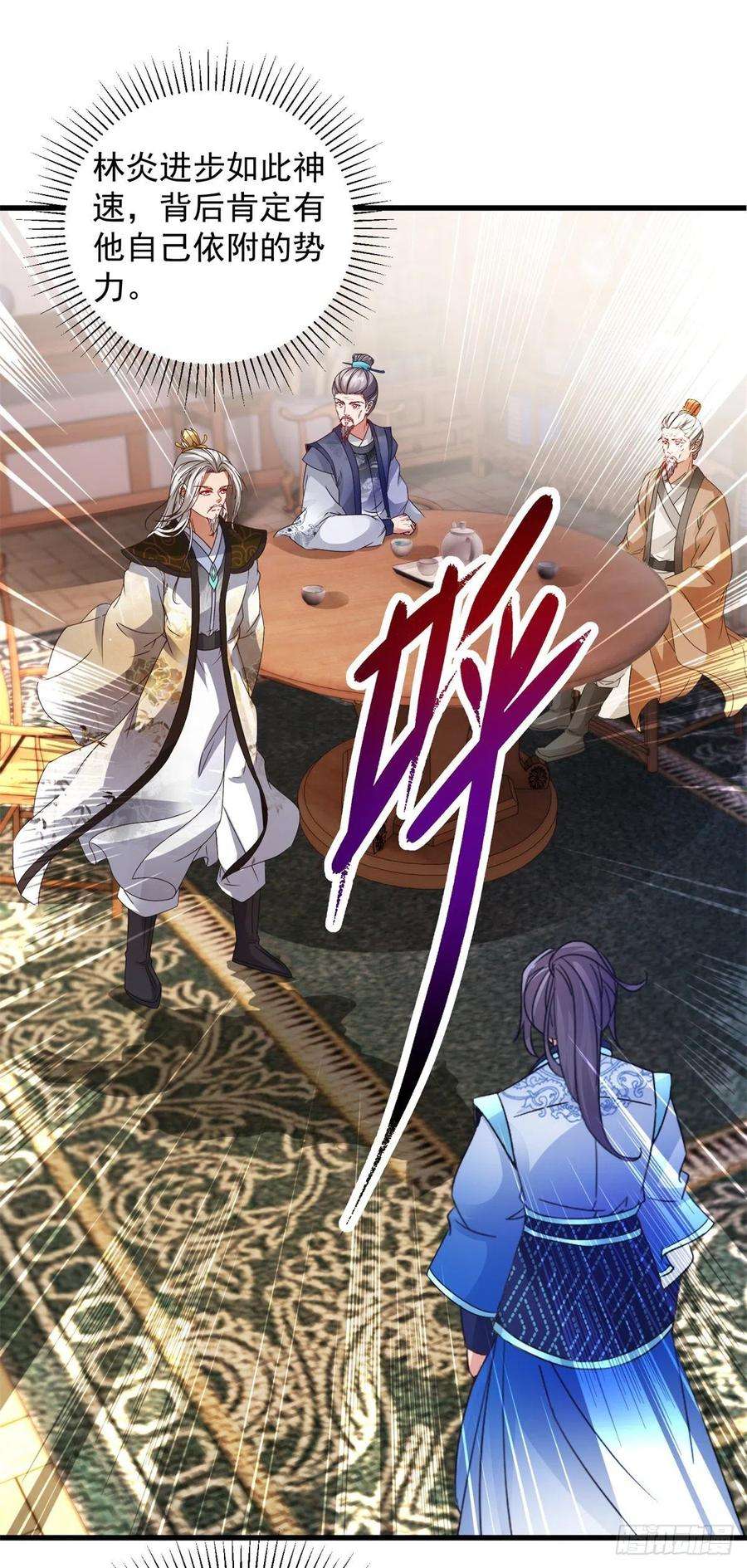 神魂武帝186话 夜皇赠书