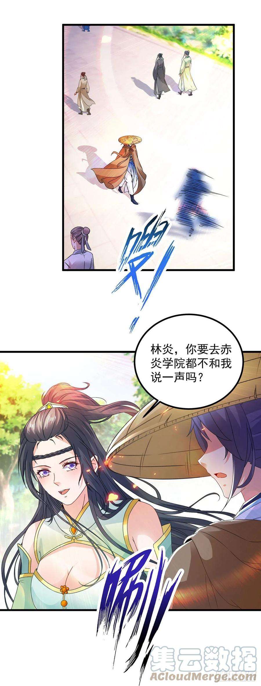 神魂武帝187话 千里传音