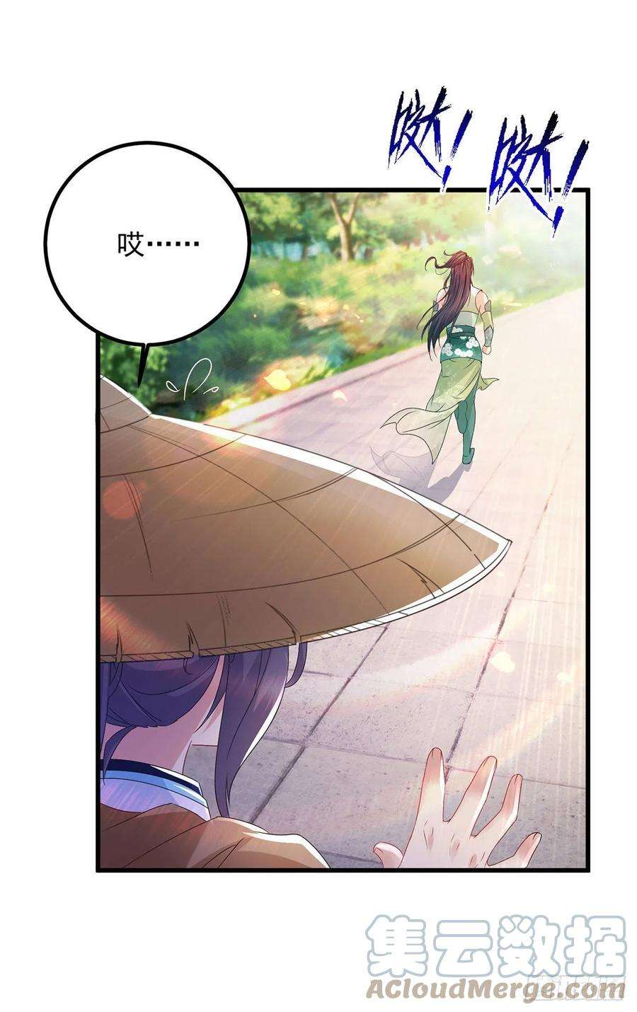 神魂武帝187话 千里传音