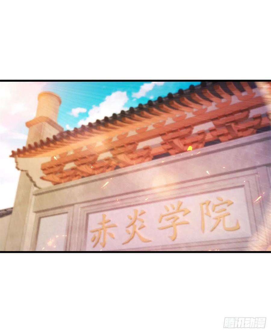神魂武帝188话 三年之约已到