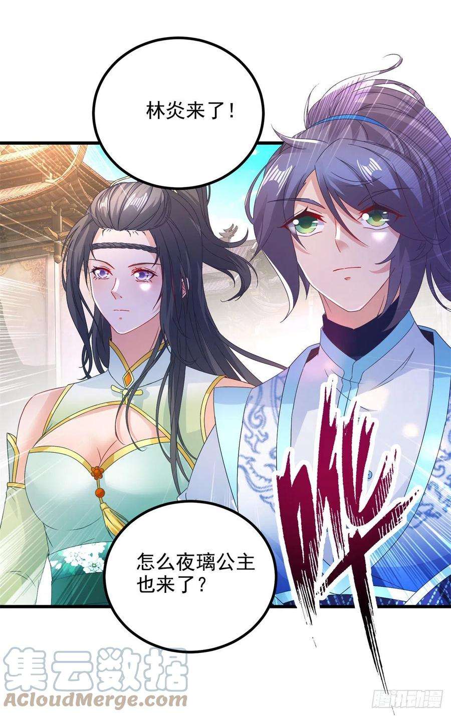 神魂武帝188话 三年之约已到