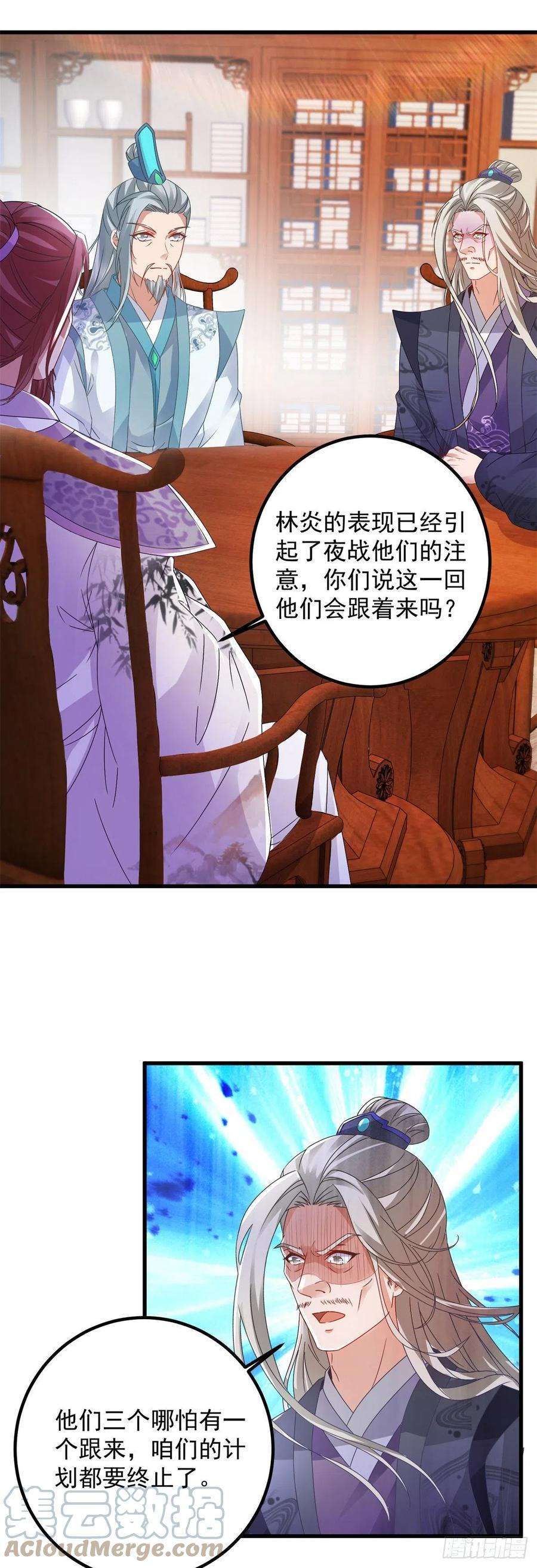 神魂武帝188话 三年之约已到