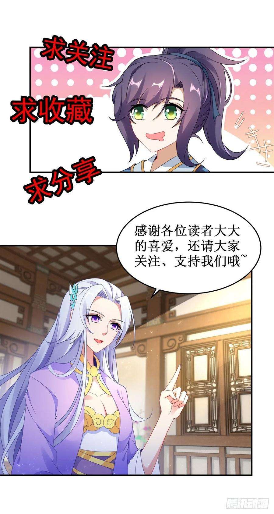 神魂武帝188话 三年之约已到