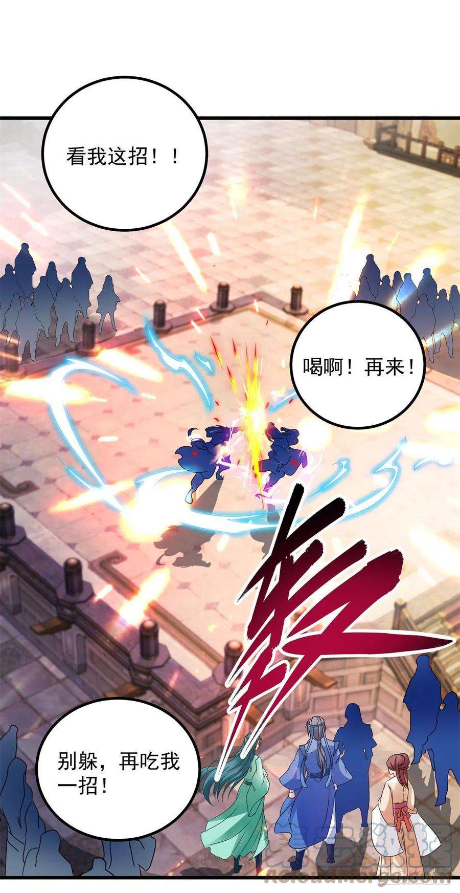 神魂武帝188话 三年之约已到