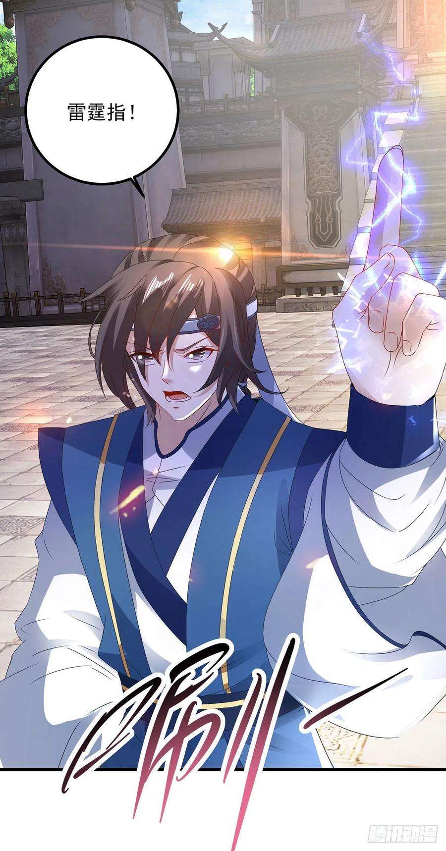 神魂武帝189话 狂沙九绝阵