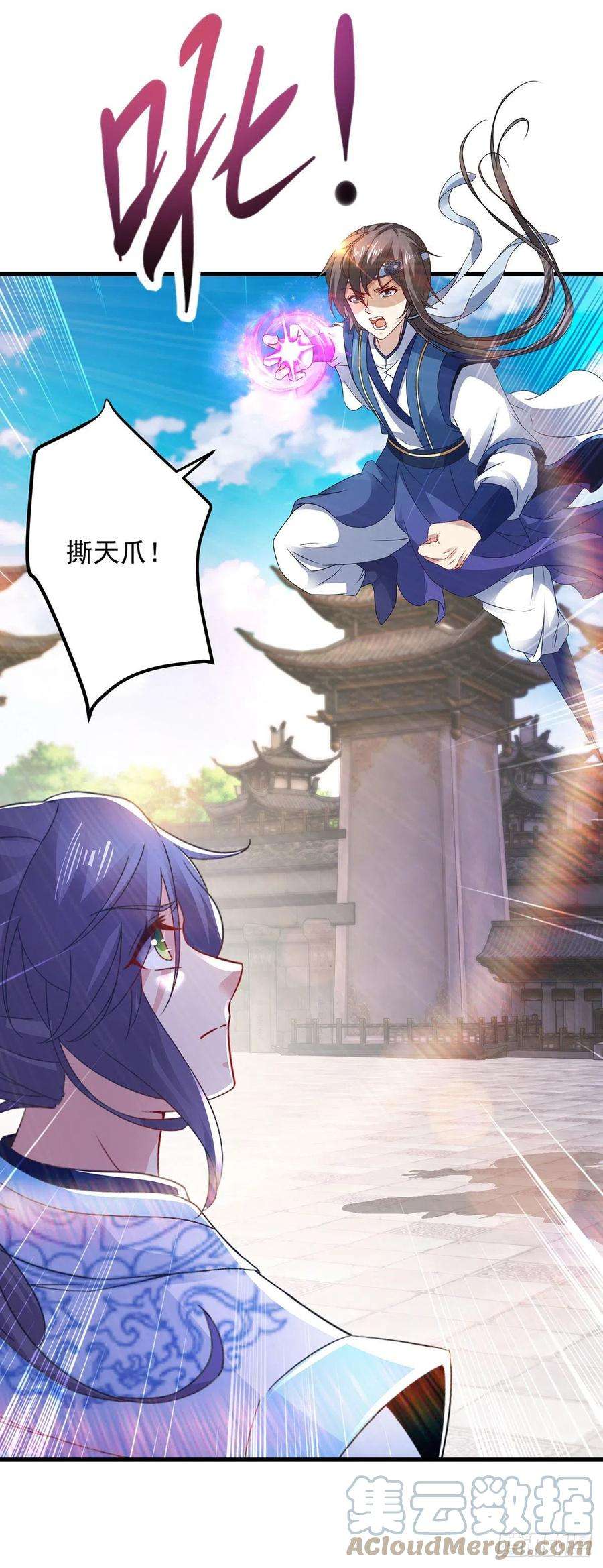 神魂武帝189话 狂沙九绝阵