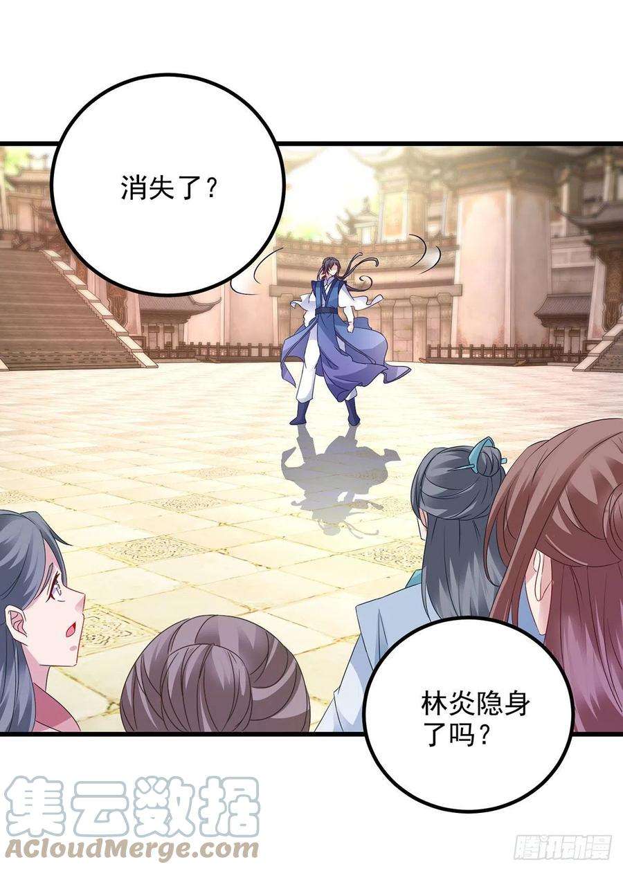 神魂武帝189话 狂沙九绝阵