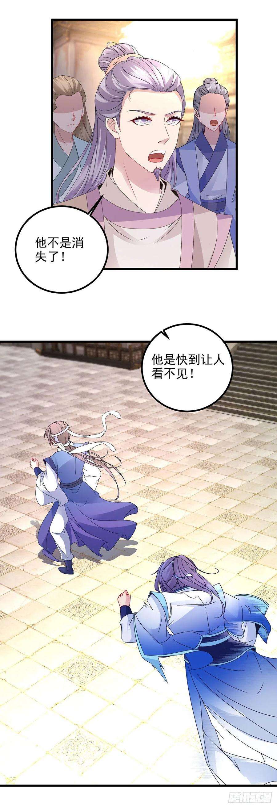 神魂武帝189话 狂沙九绝阵