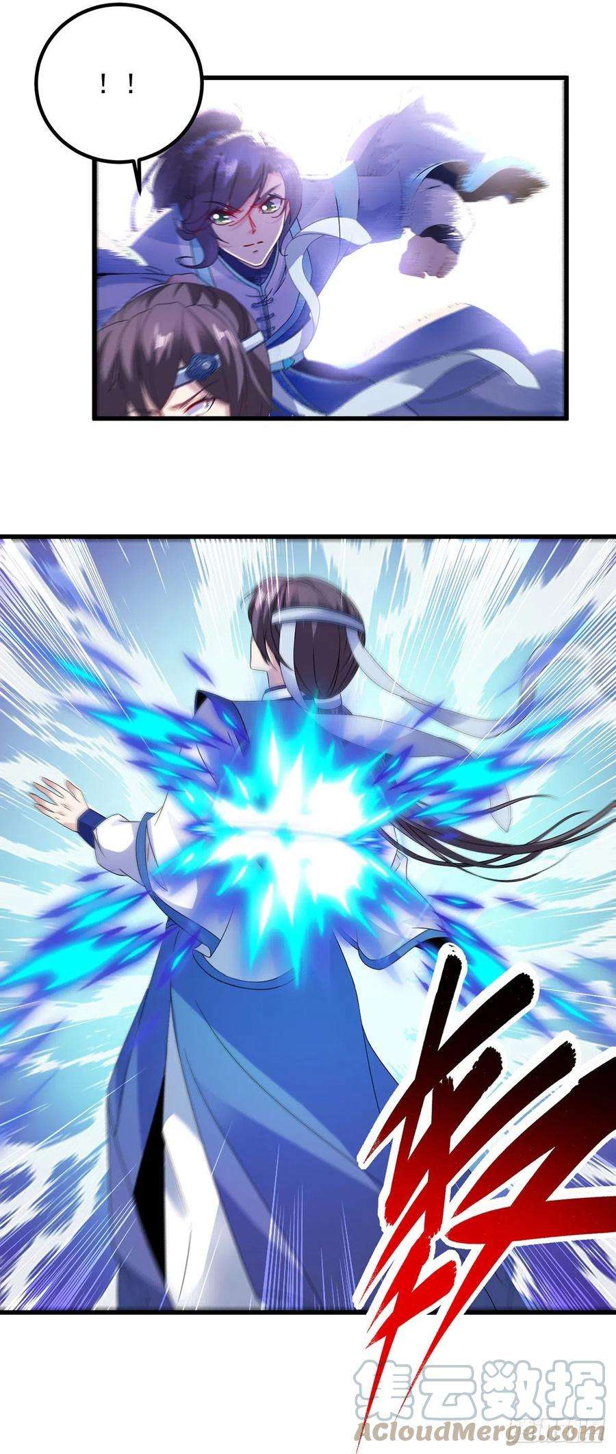 神魂武帝189话 狂沙九绝阵