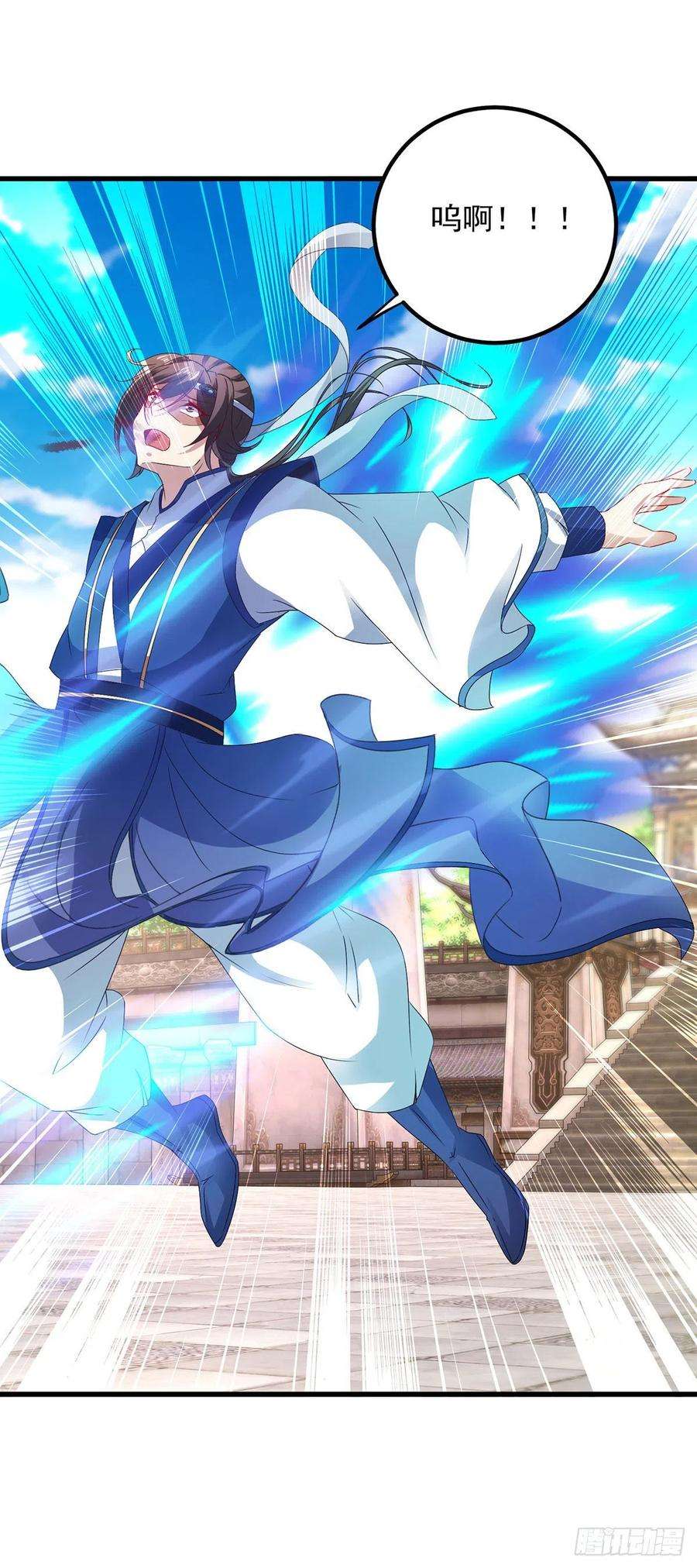 神魂武帝189话 狂沙九绝阵