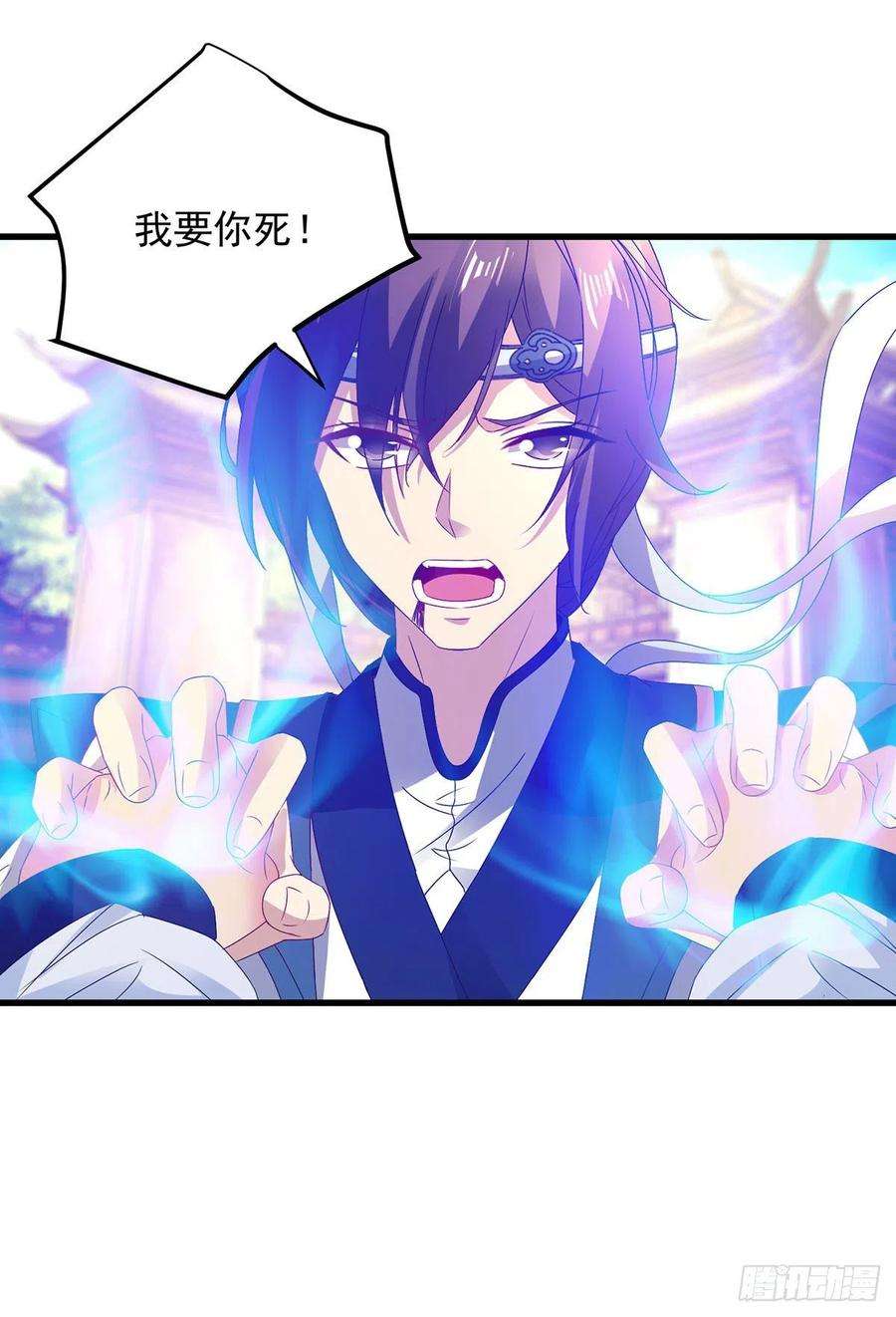 神魂武帝189话 狂沙九绝阵