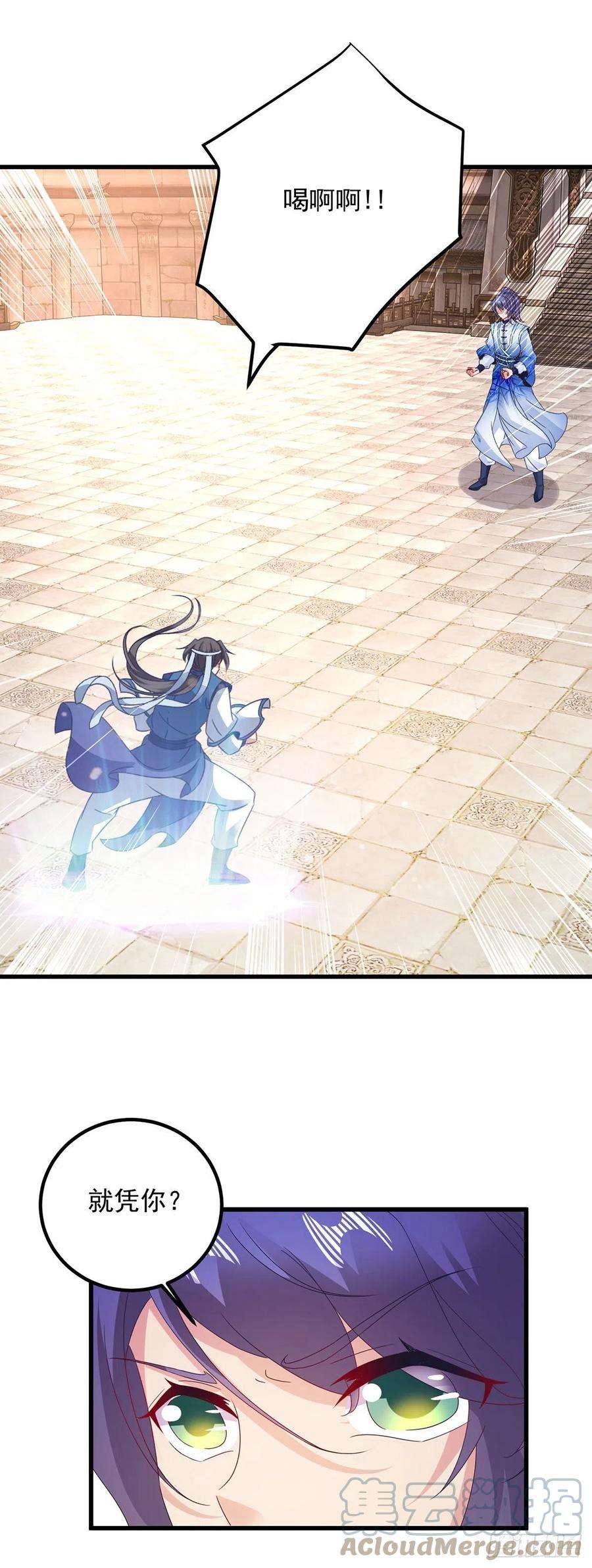 神魂武帝189话 狂沙九绝阵