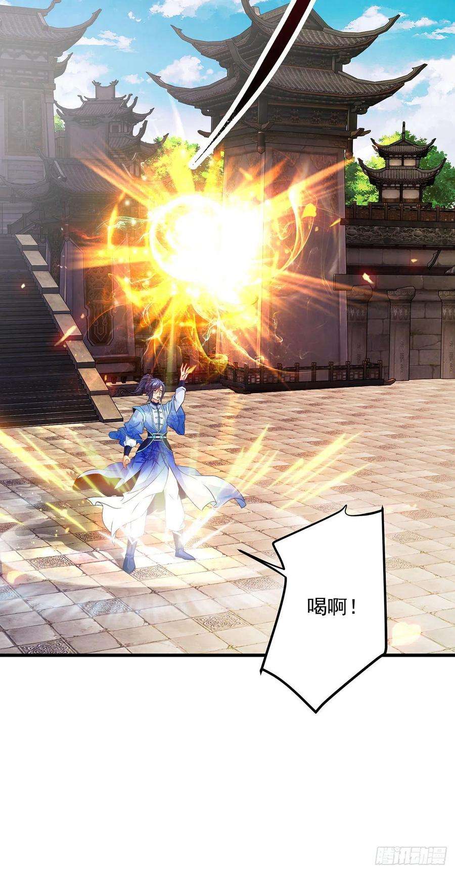 神魂武帝189话 狂沙九绝阵