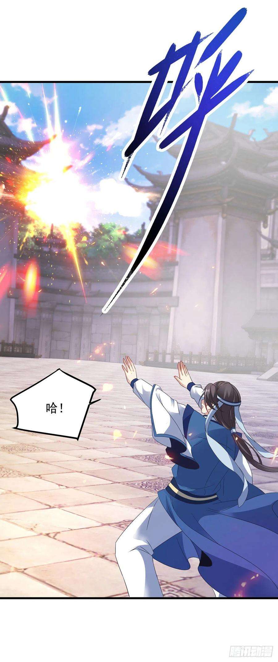 神魂武帝189话 狂沙九绝阵