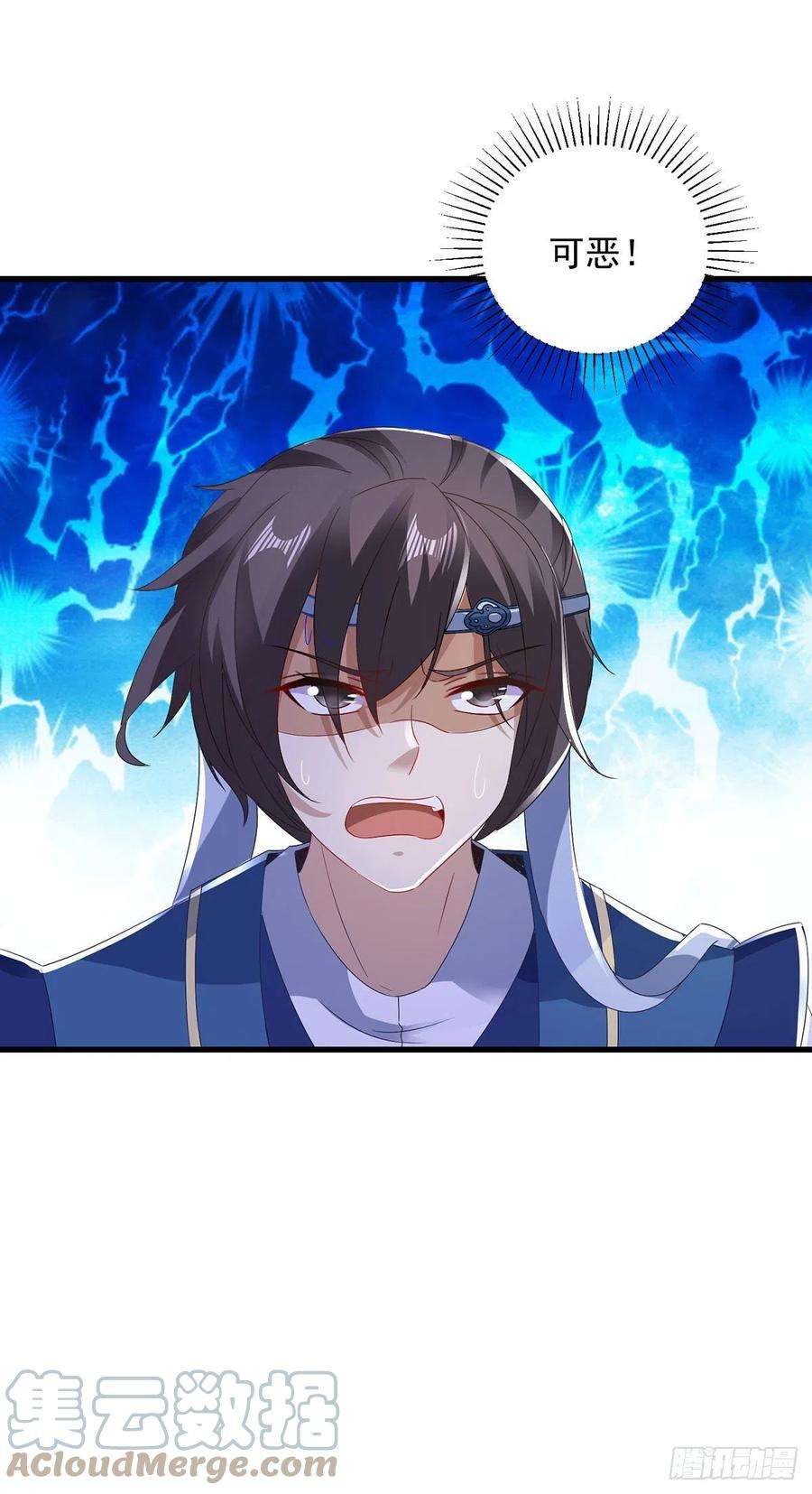 神魂武帝189话 狂沙九绝阵