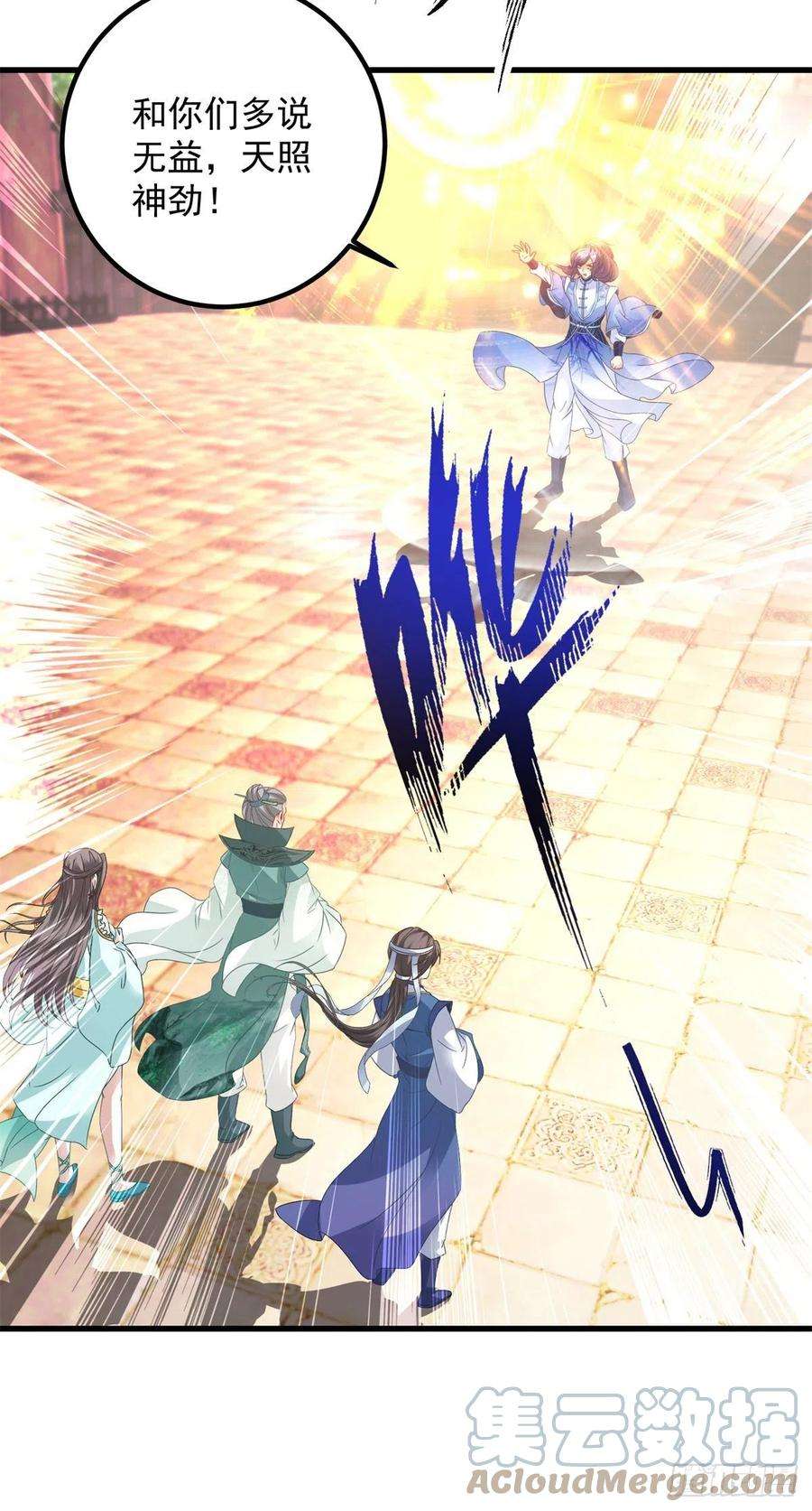 神魂武帝190话 父亲的手臂