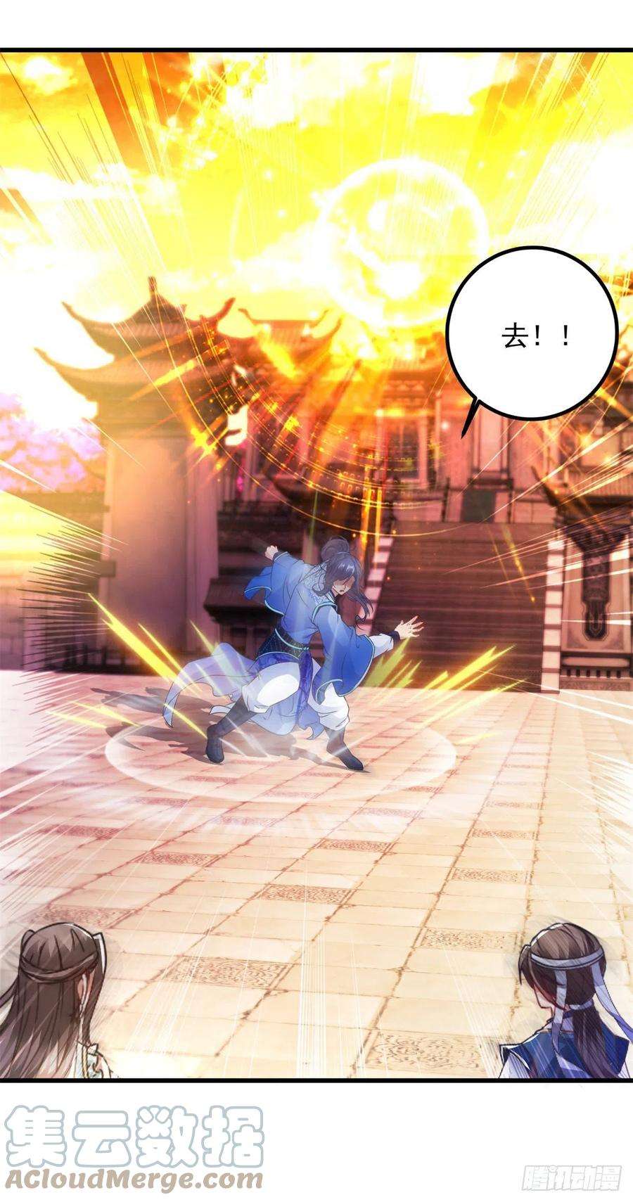 神魂武帝190话 父亲的手臂