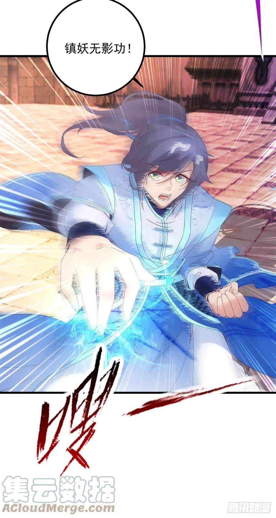 神魂武帝190话 父亲的手臂