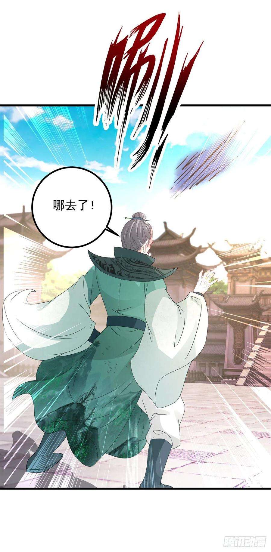 神魂武帝190话 父亲的手臂