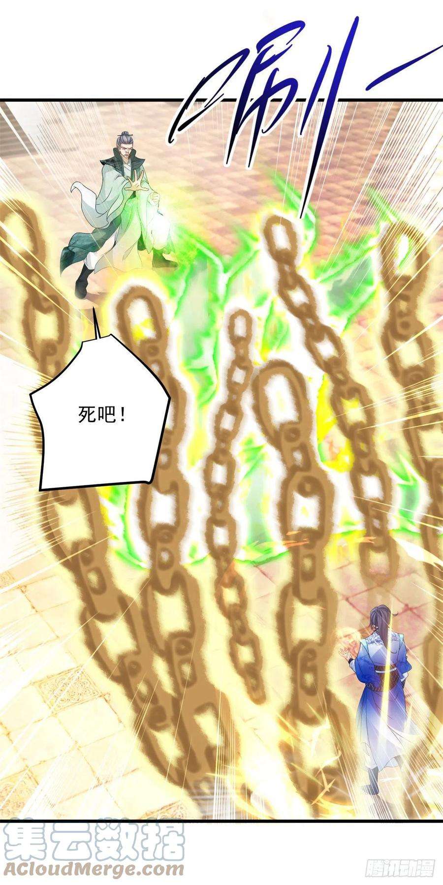 神魂武帝190话 父亲的手臂