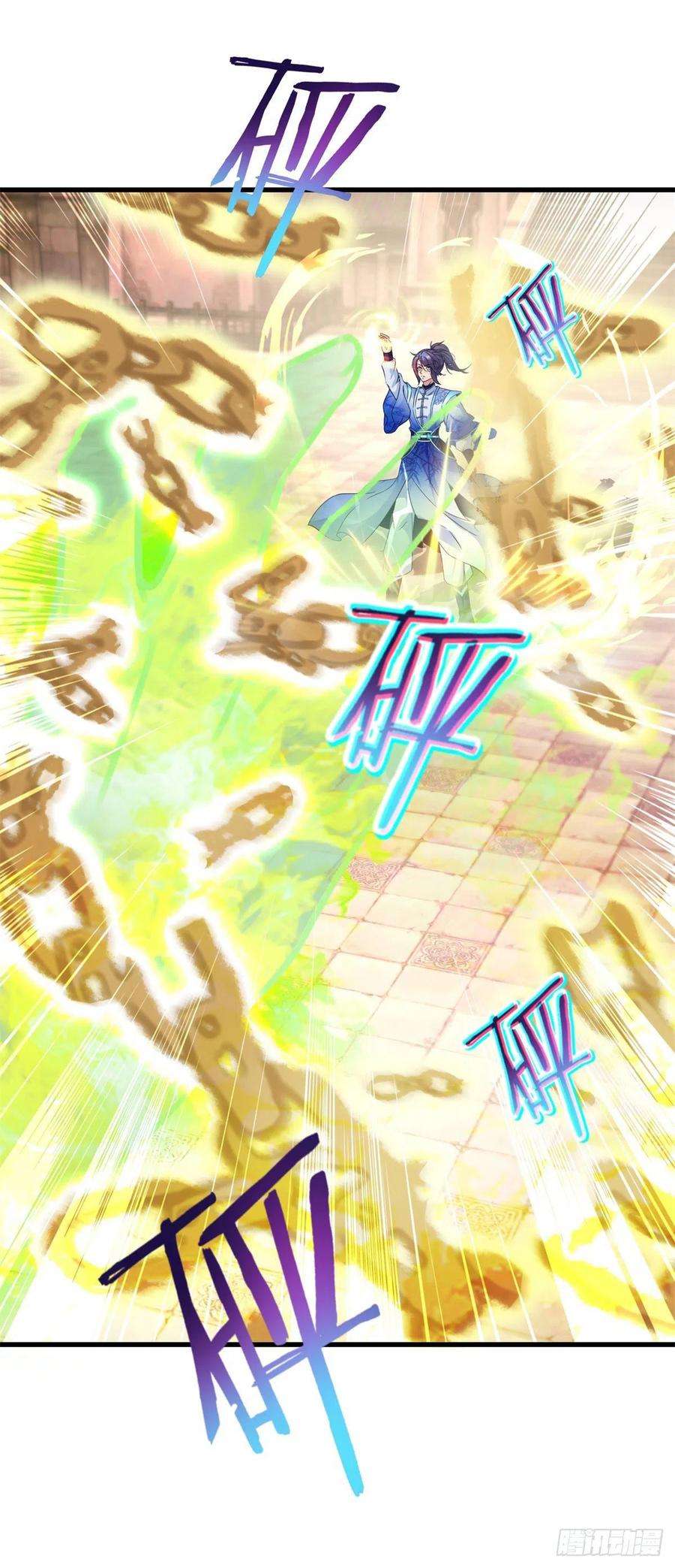 神魂武帝190话 父亲的手臂